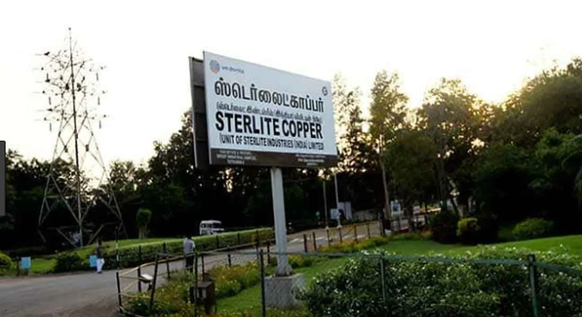 vedanda 