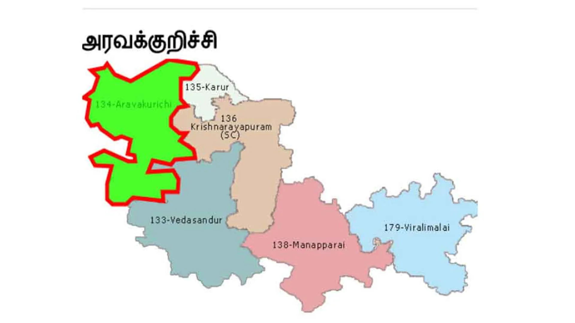 Aravakurichi 