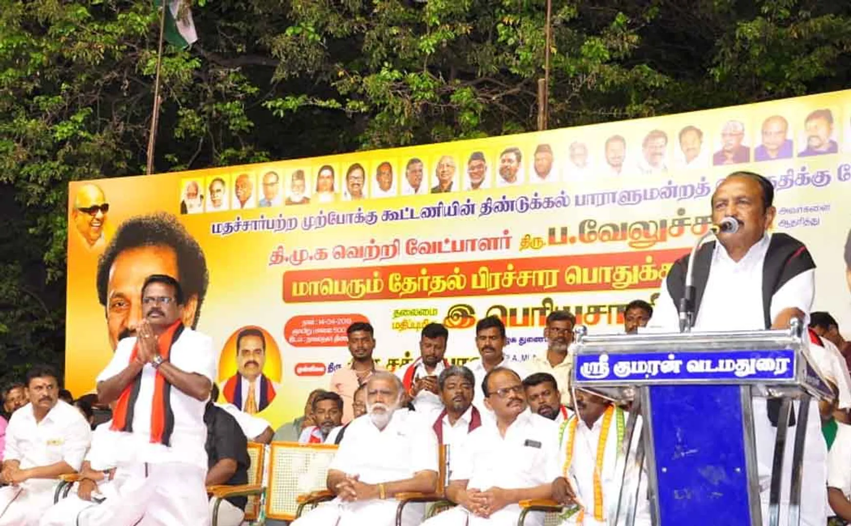 vaiko