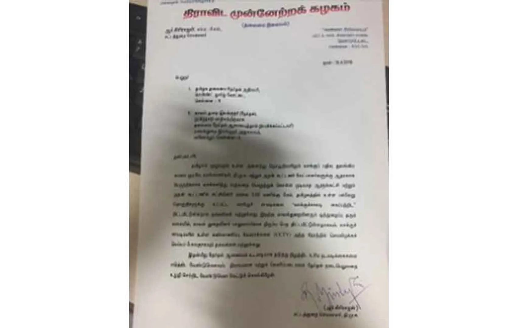 dmk petition to election commission 