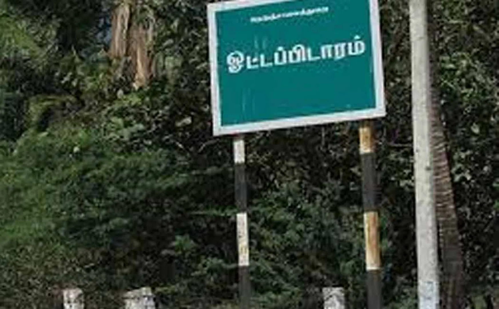 who will be candidate for Ottapidaram constituency in  ADMK 