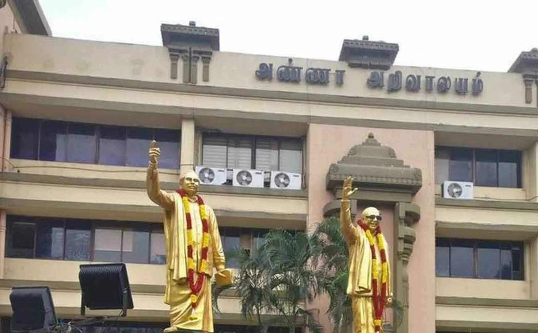anna arivalayam