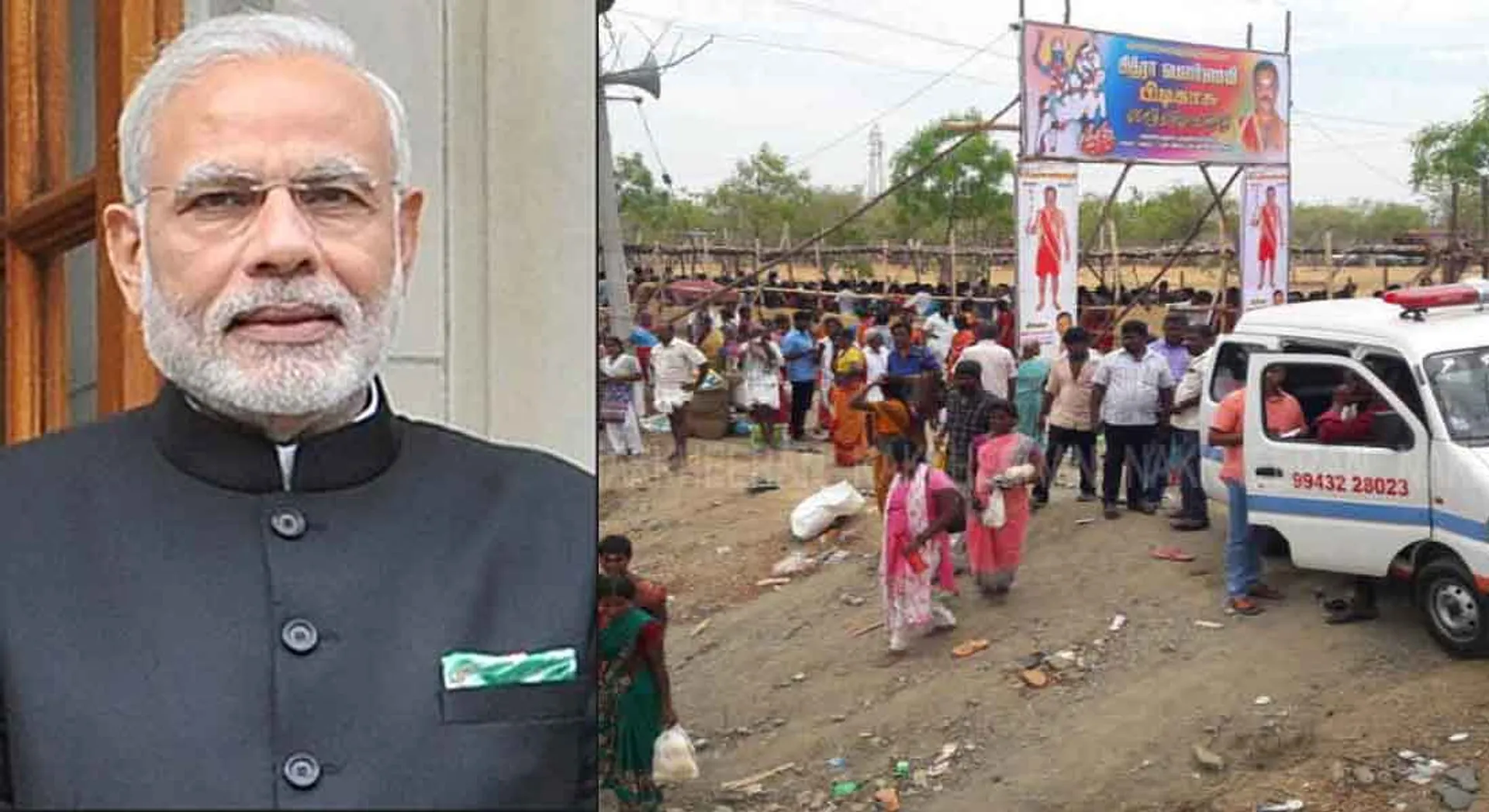 modi announcement 2 lakh for the family members of the Trichy festival