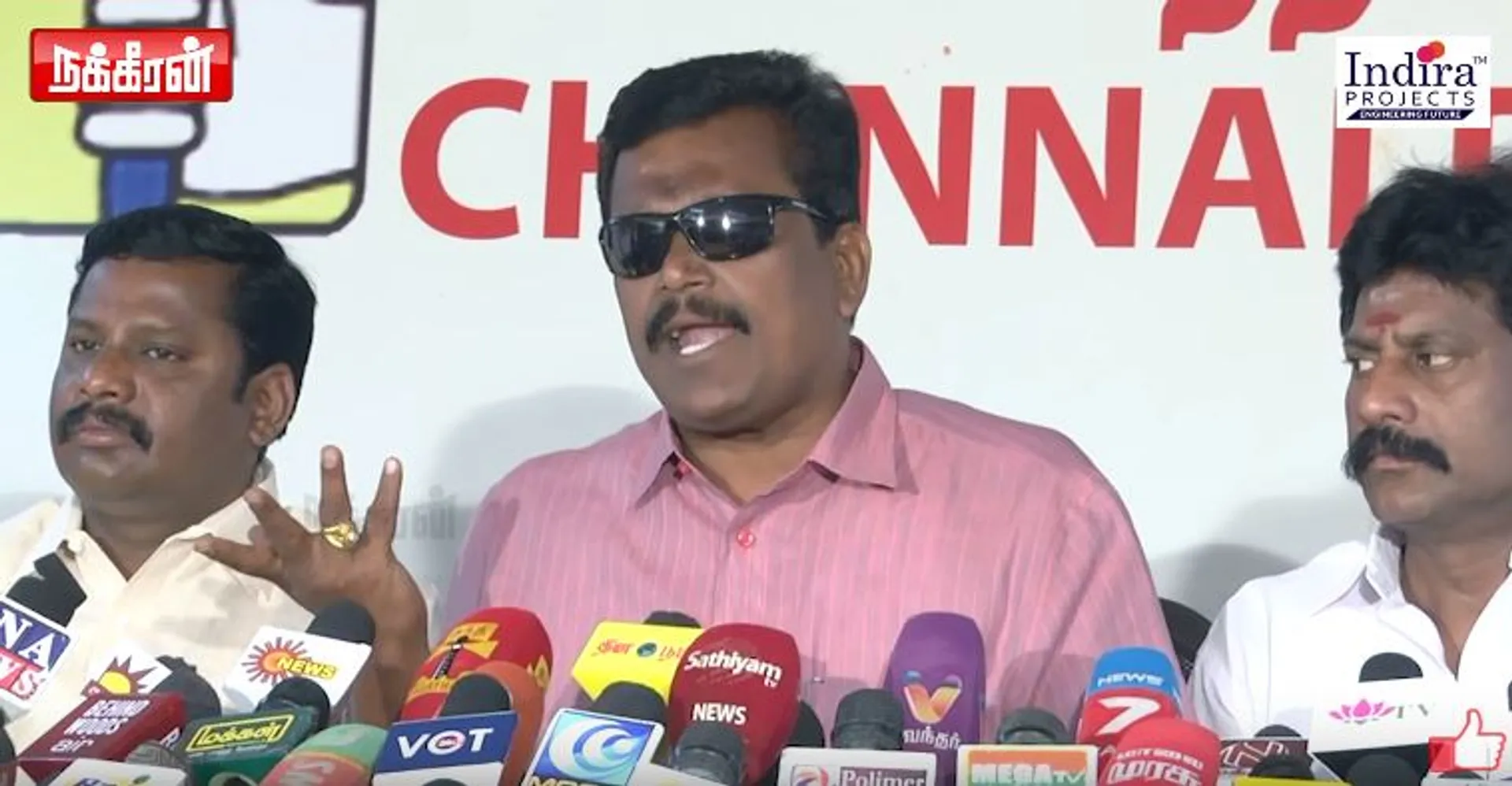 Thanga Tamil Selvan 