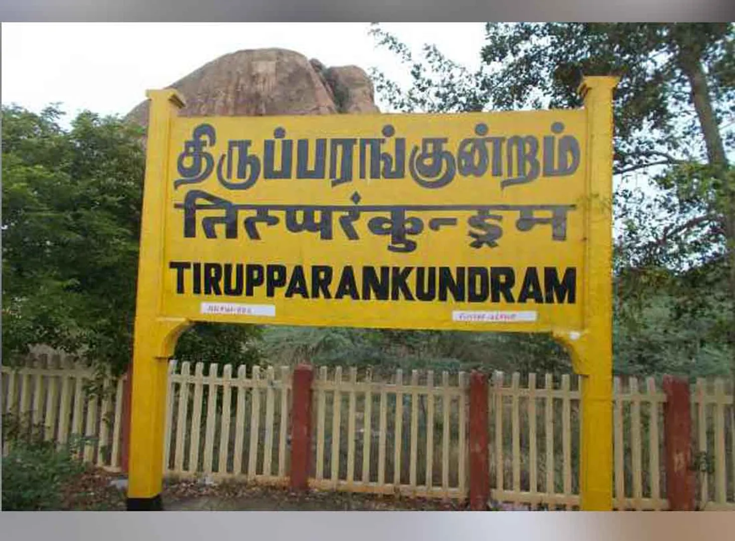 Thiruparankundram 