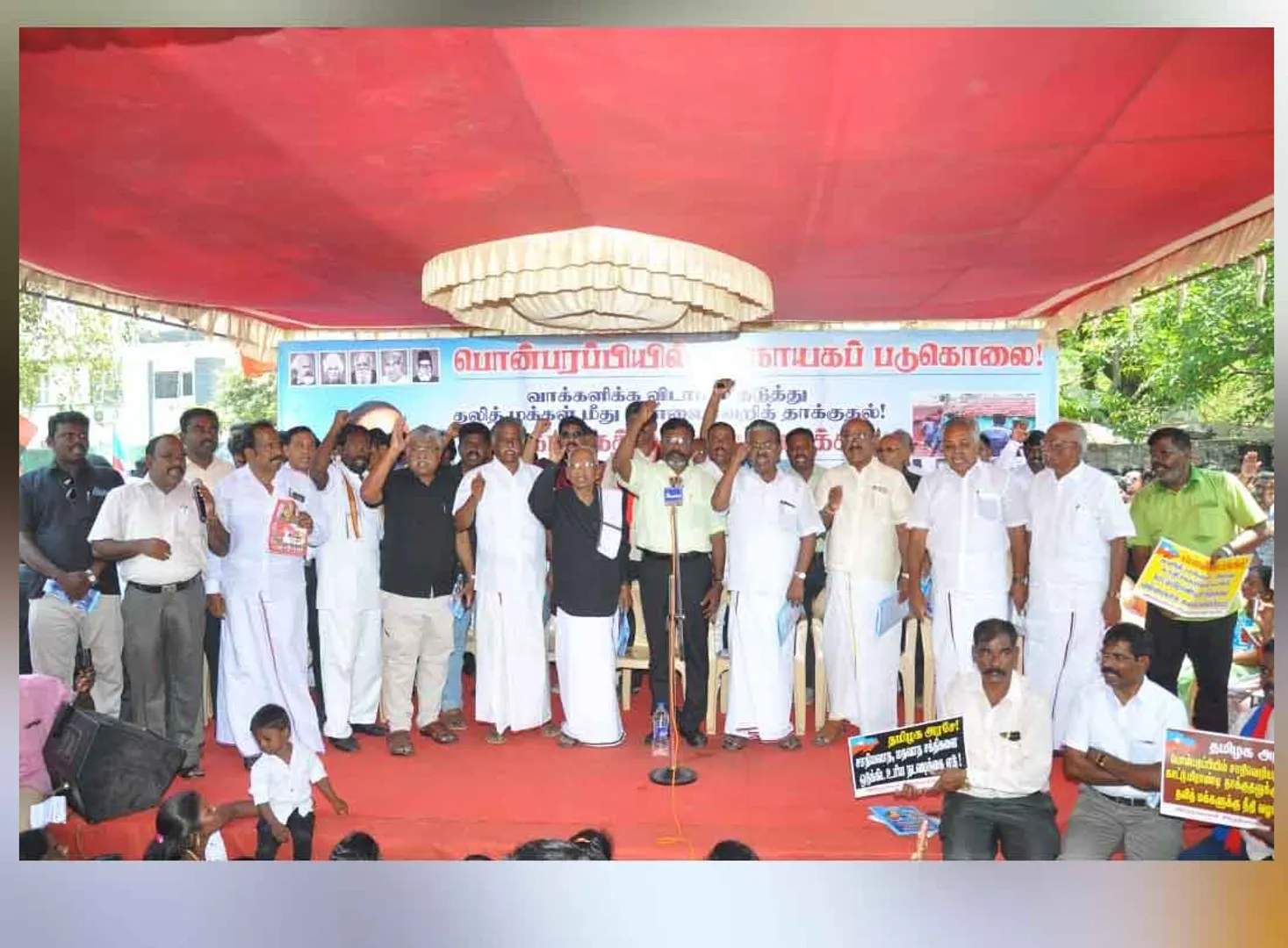 Thol. Thirumavalavan Speech - Protest chennai