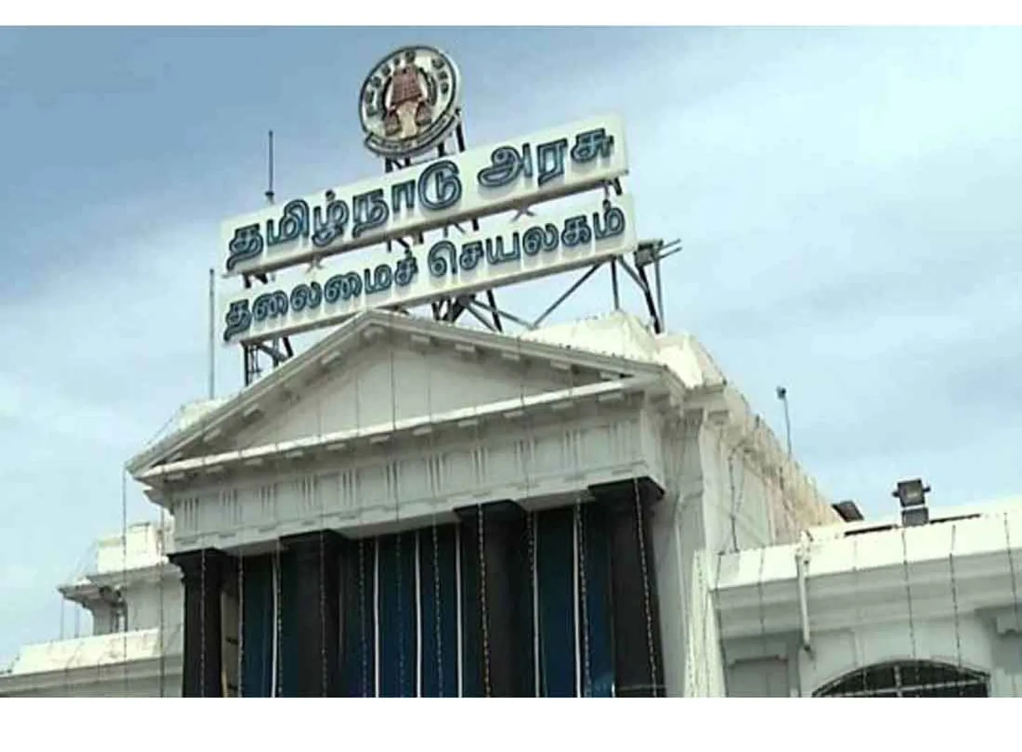 tamil-nadu-assembly