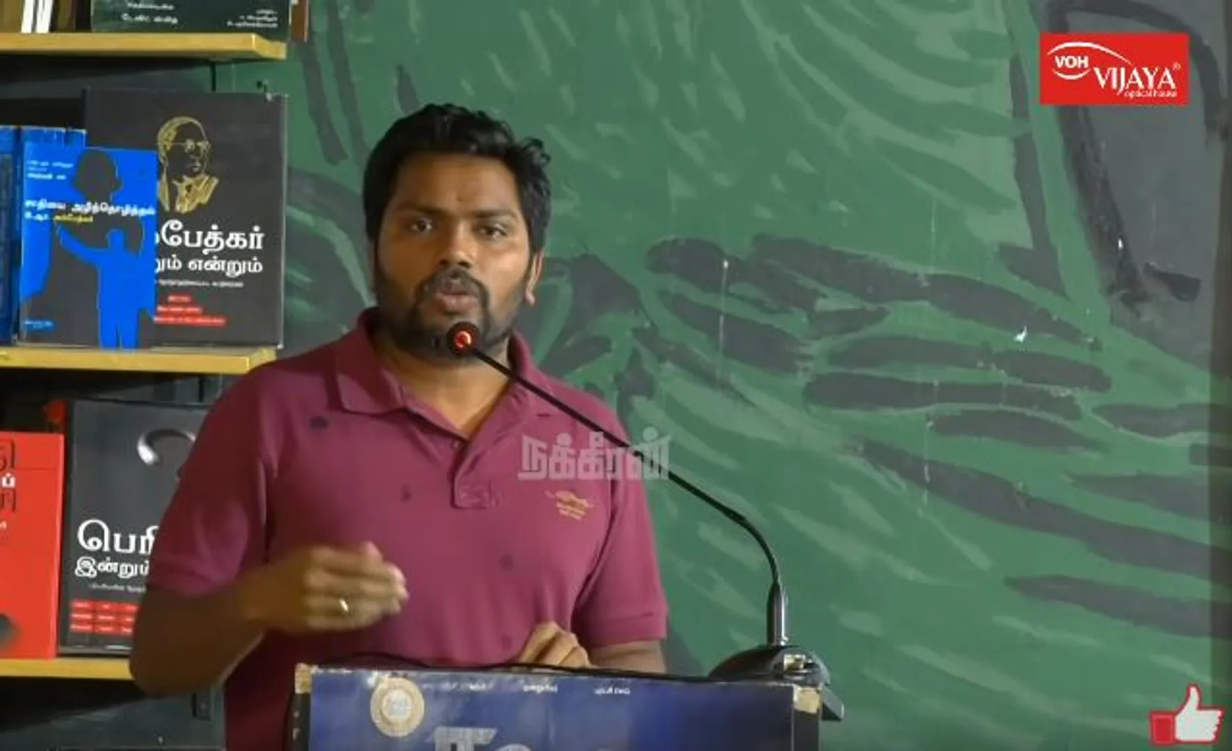 Pa Ranjith