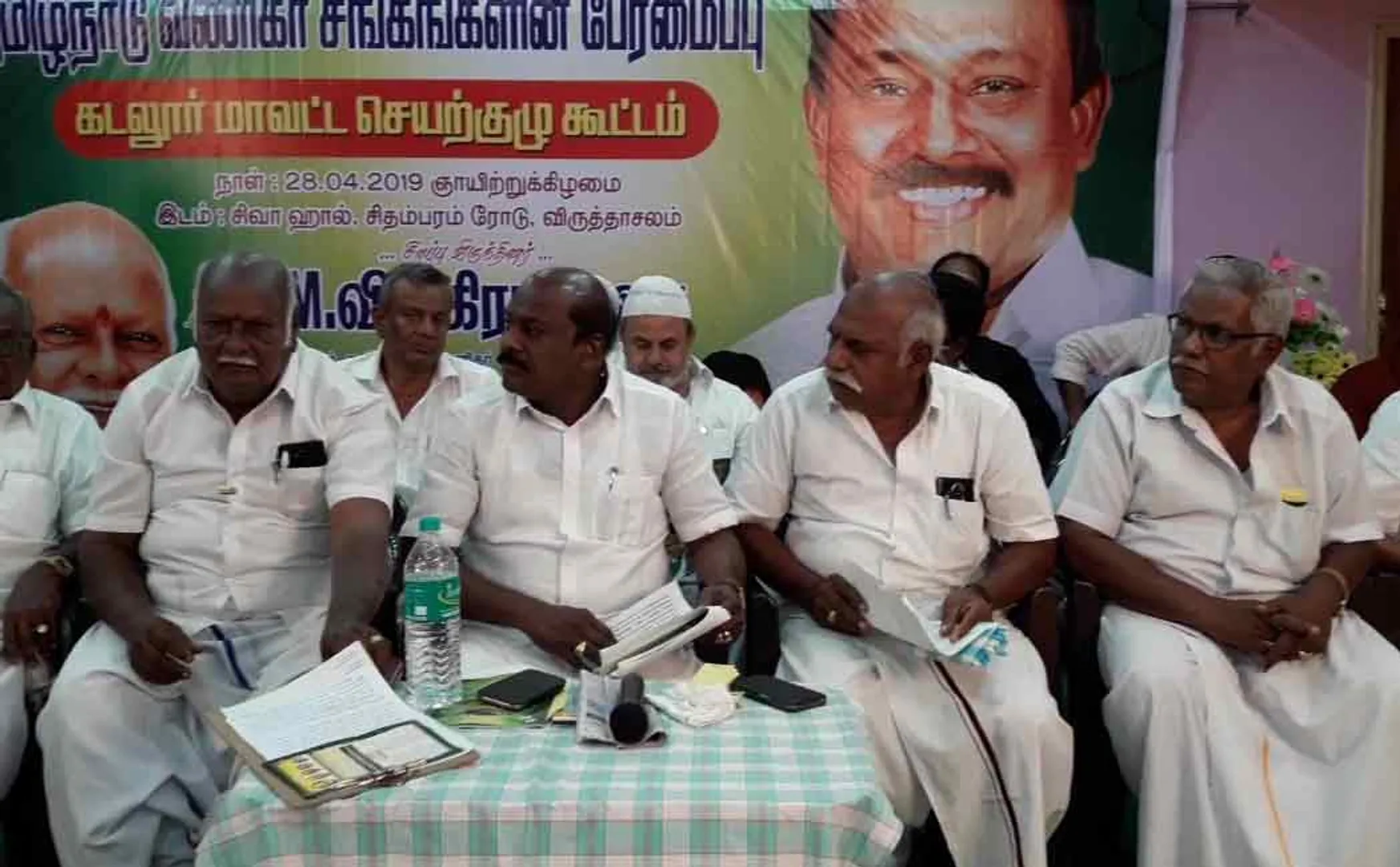 vikiramaraja