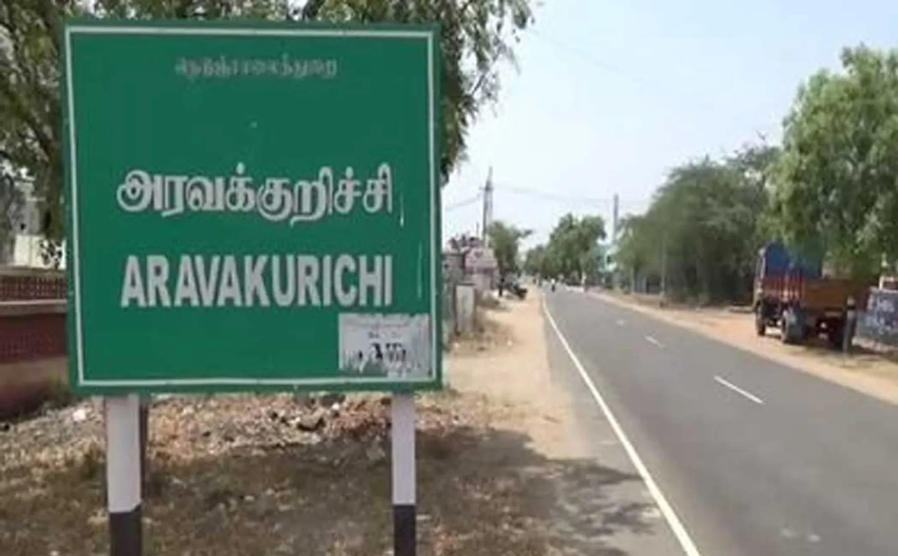 aravakurichi