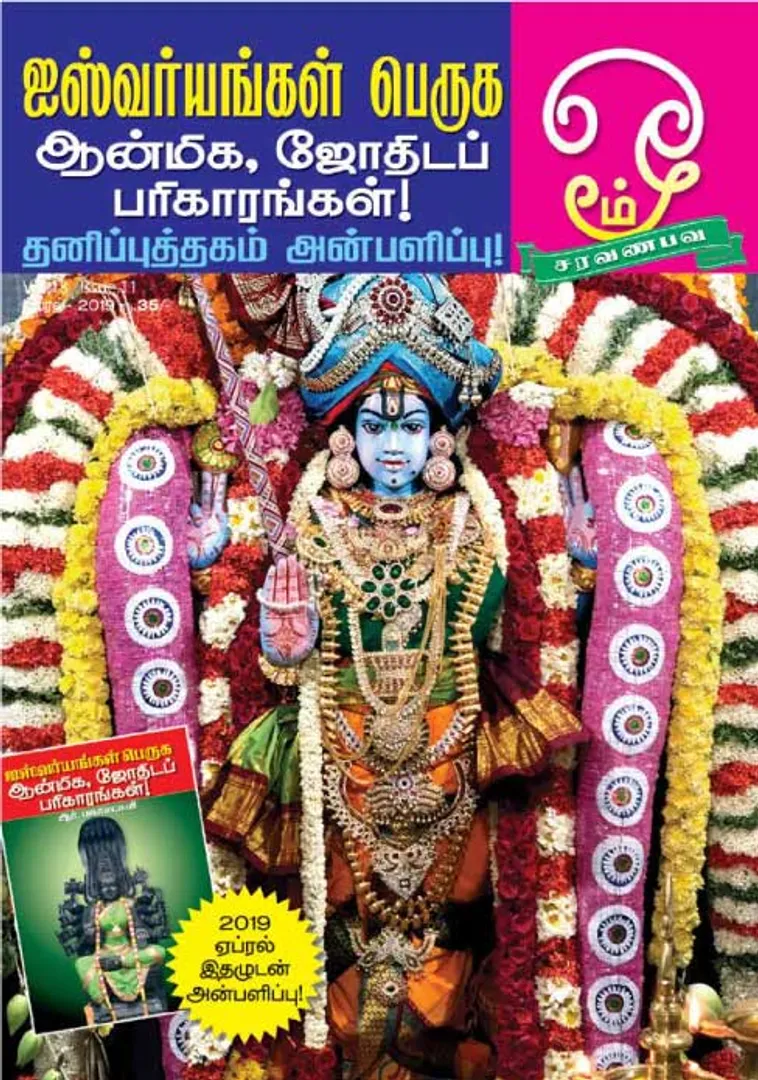 /idhalgal/om/om-01-04-2019