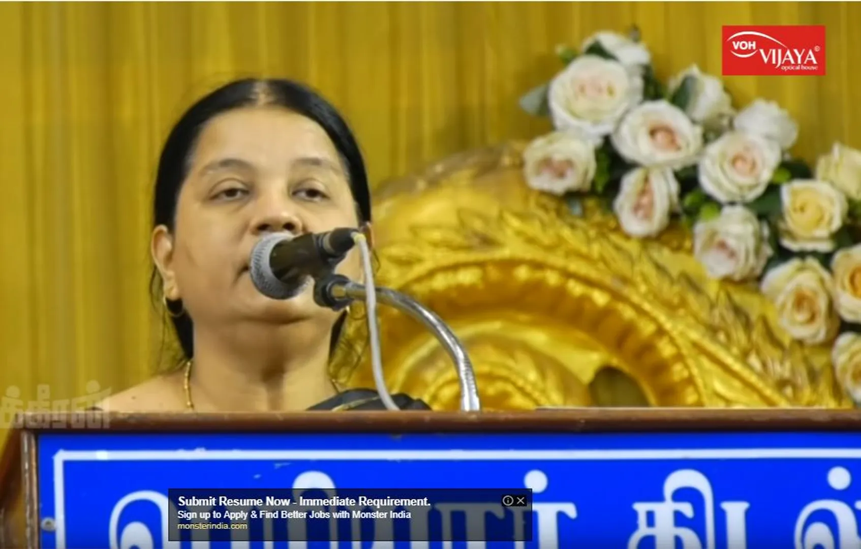 Arulmozhi 