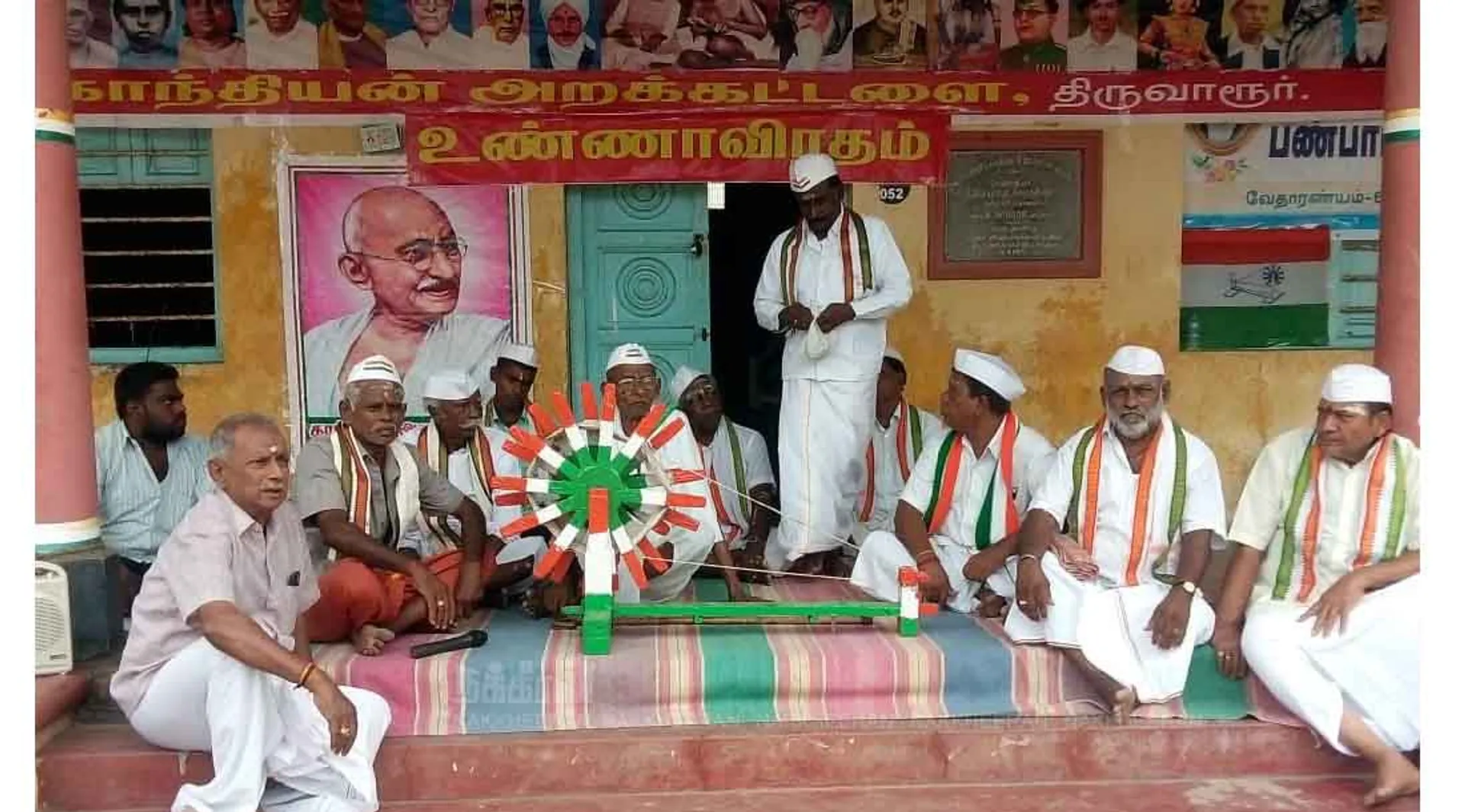 vedaranyam