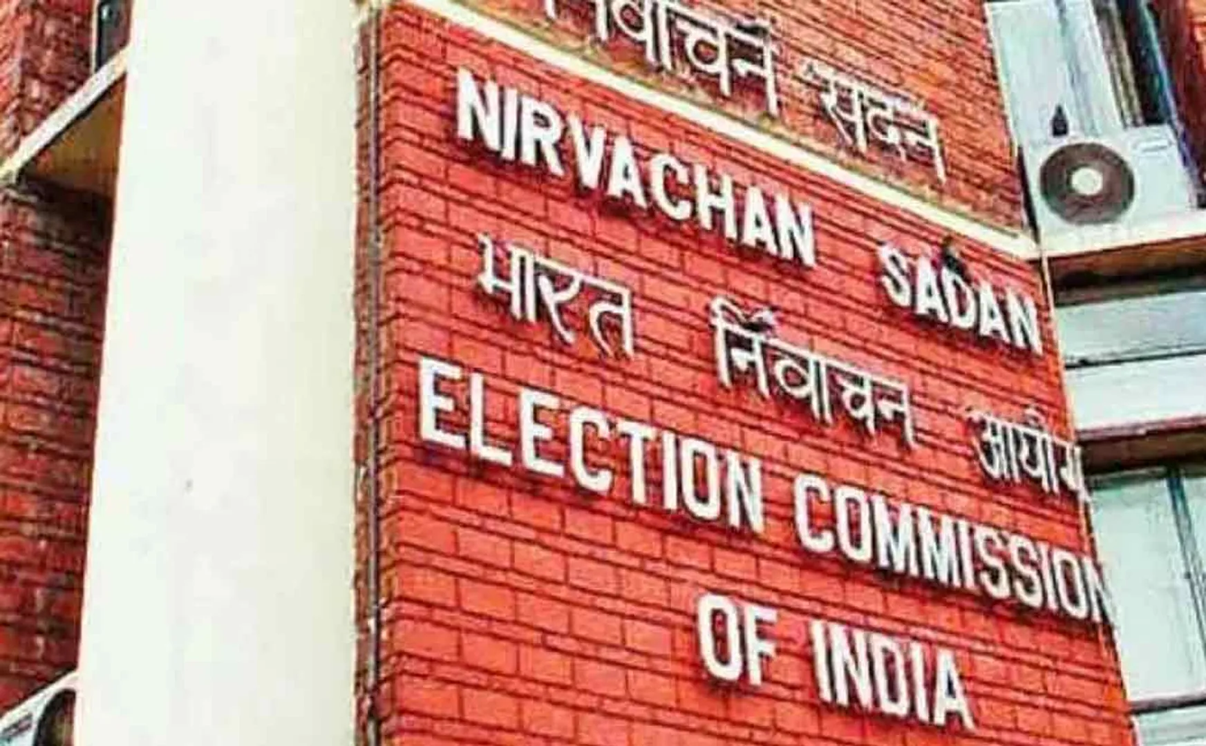 Election commission of india