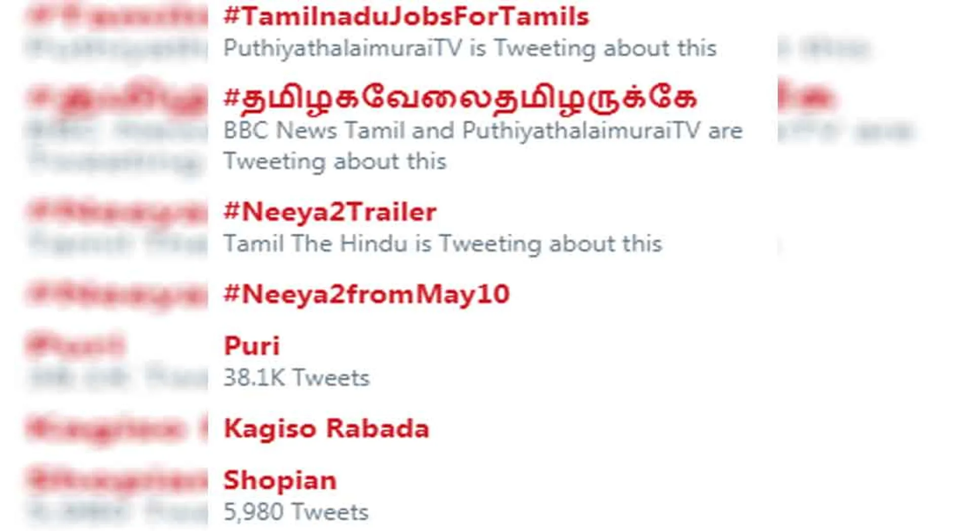 tamil 