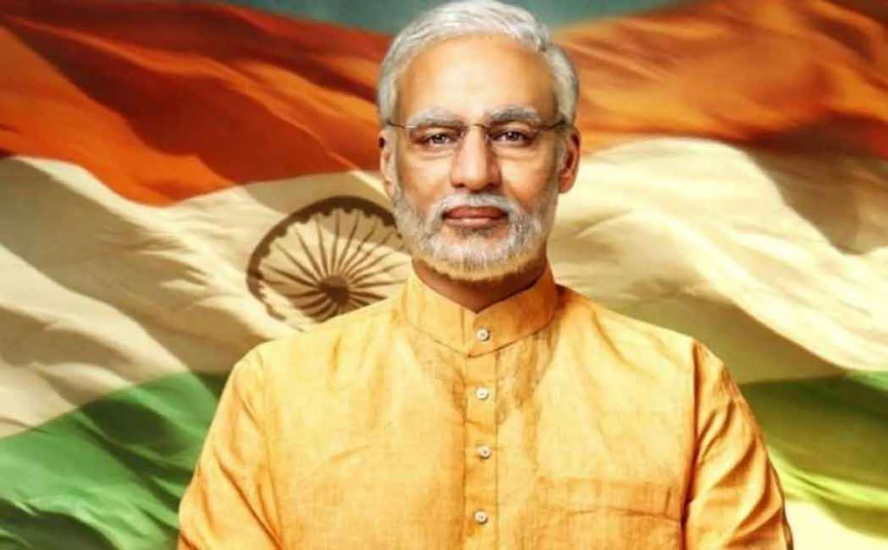 pm 