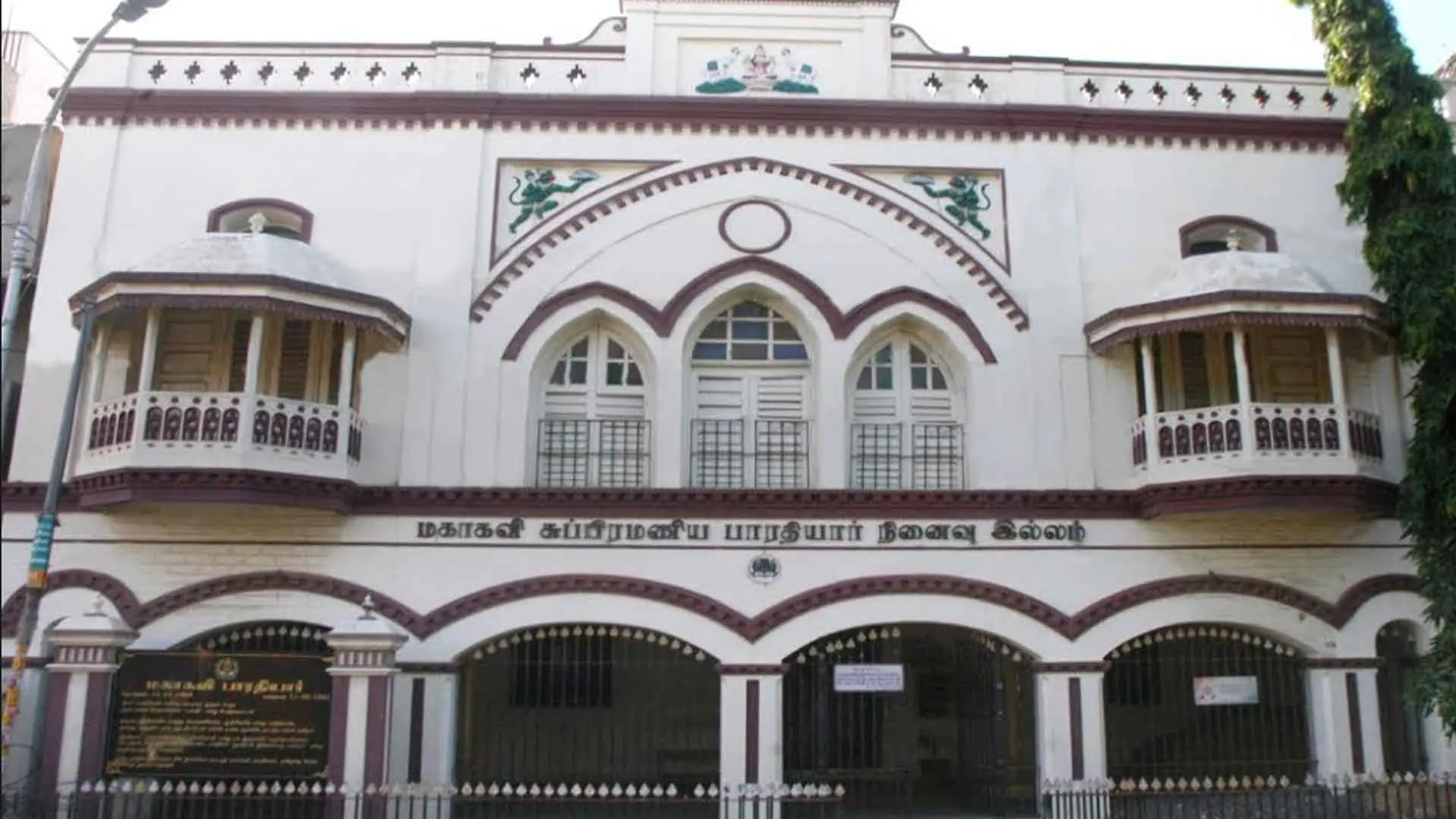 barathi