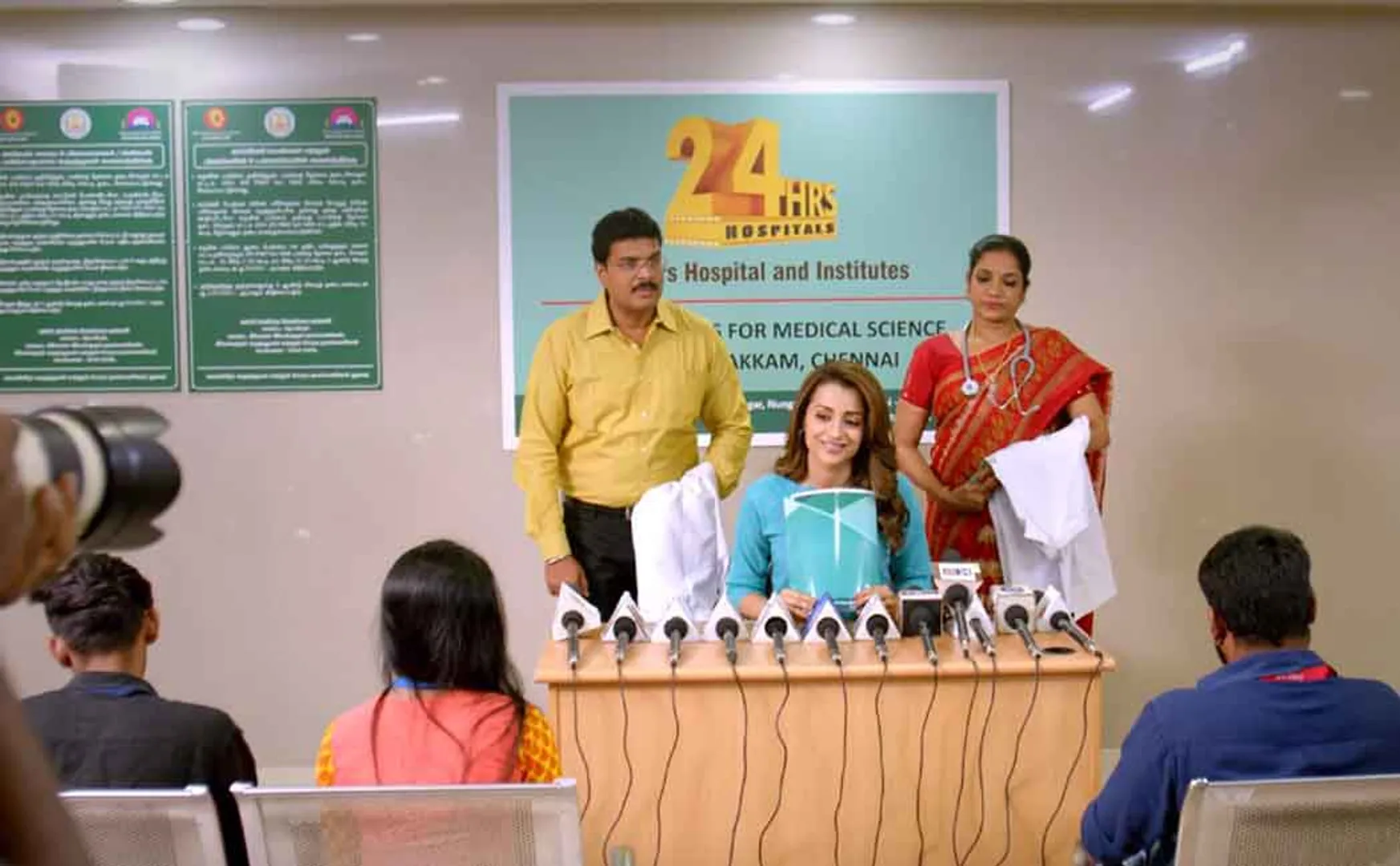 trisha