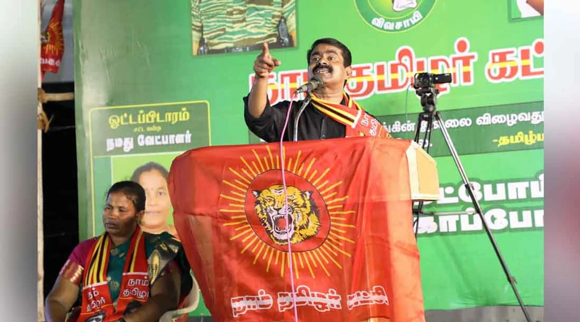 seeman 