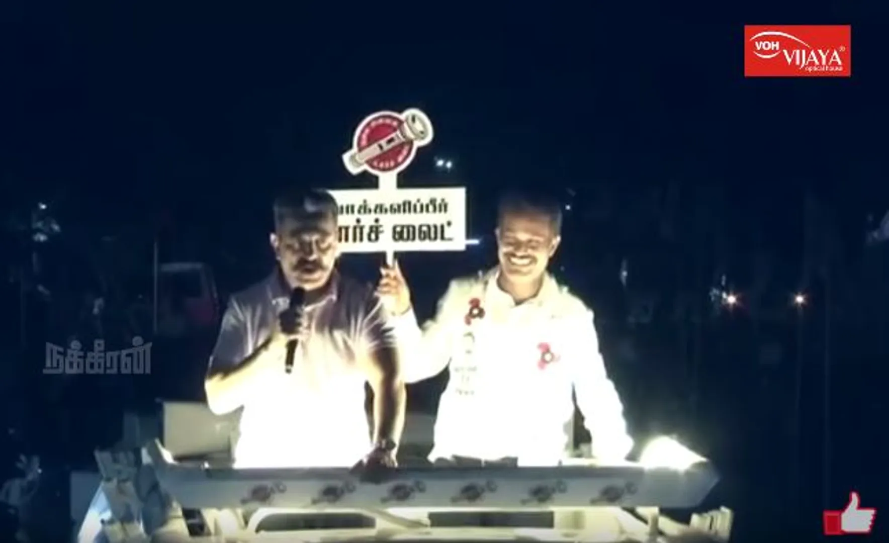 Kamal