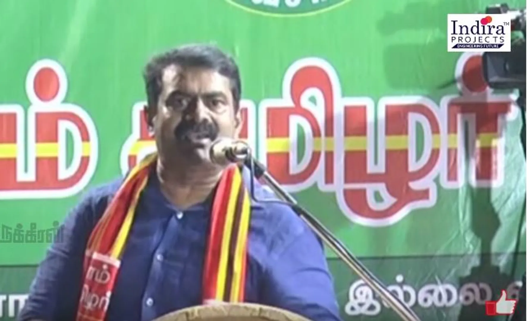 Seeman