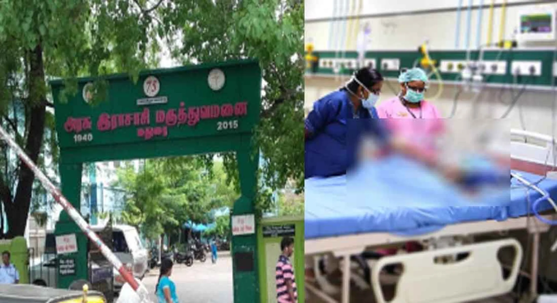 non worked Vandaliter in Madurai government hospital: 5 people died in the emergency department