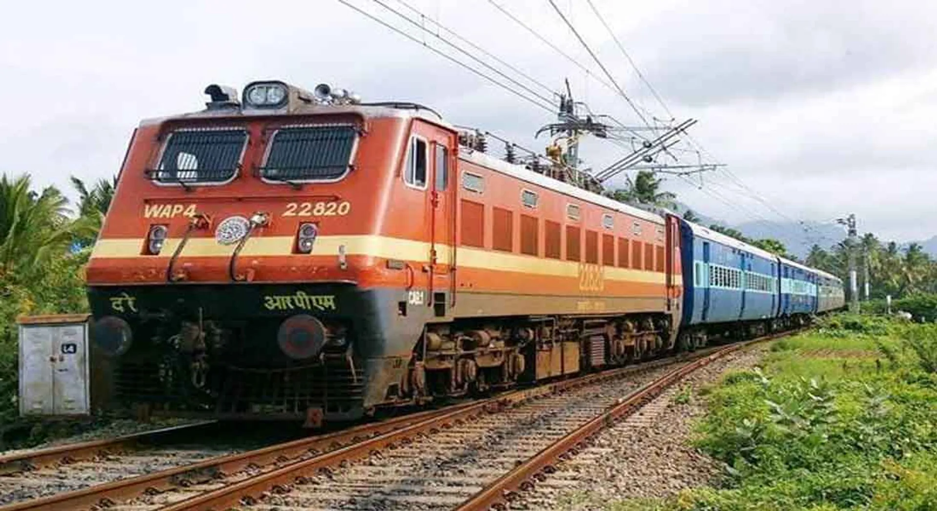 train 