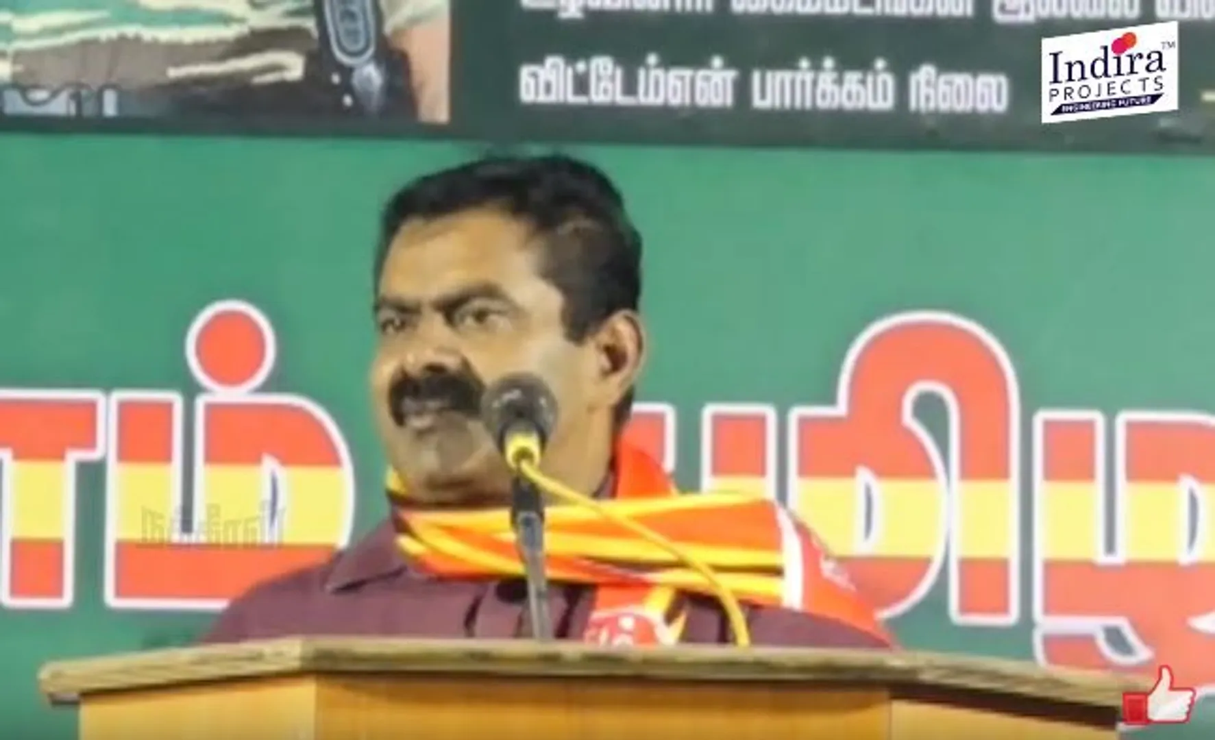 Seeman