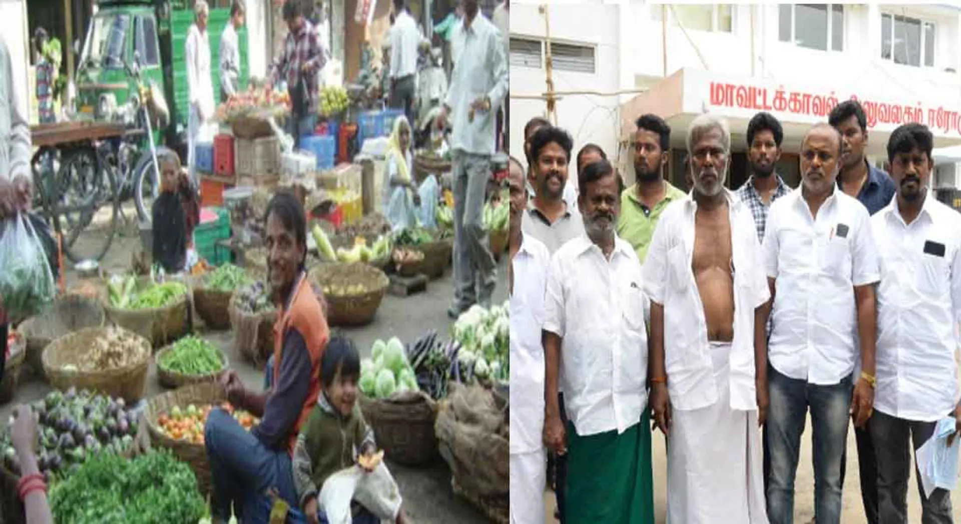 50 crores cheating... Market Merchants complain against ADMK  leader