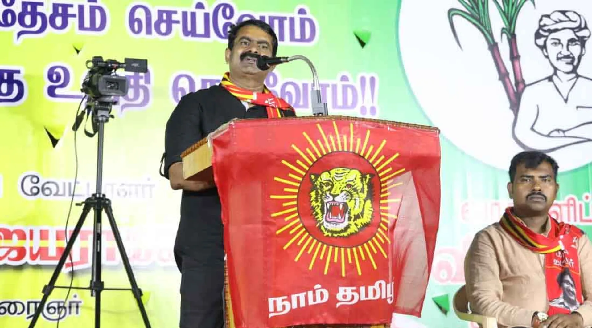 seeman