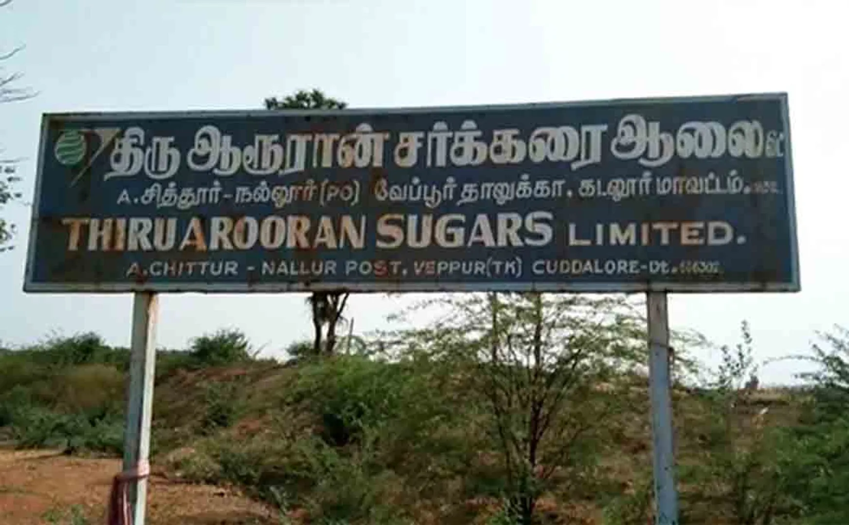 ட்