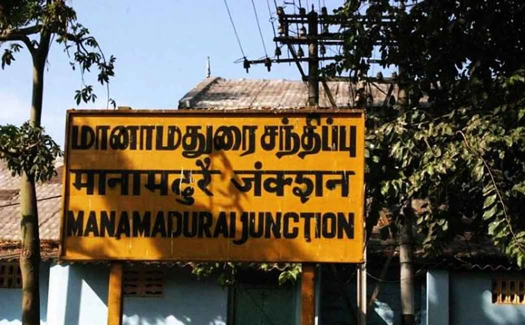 manamadurai 