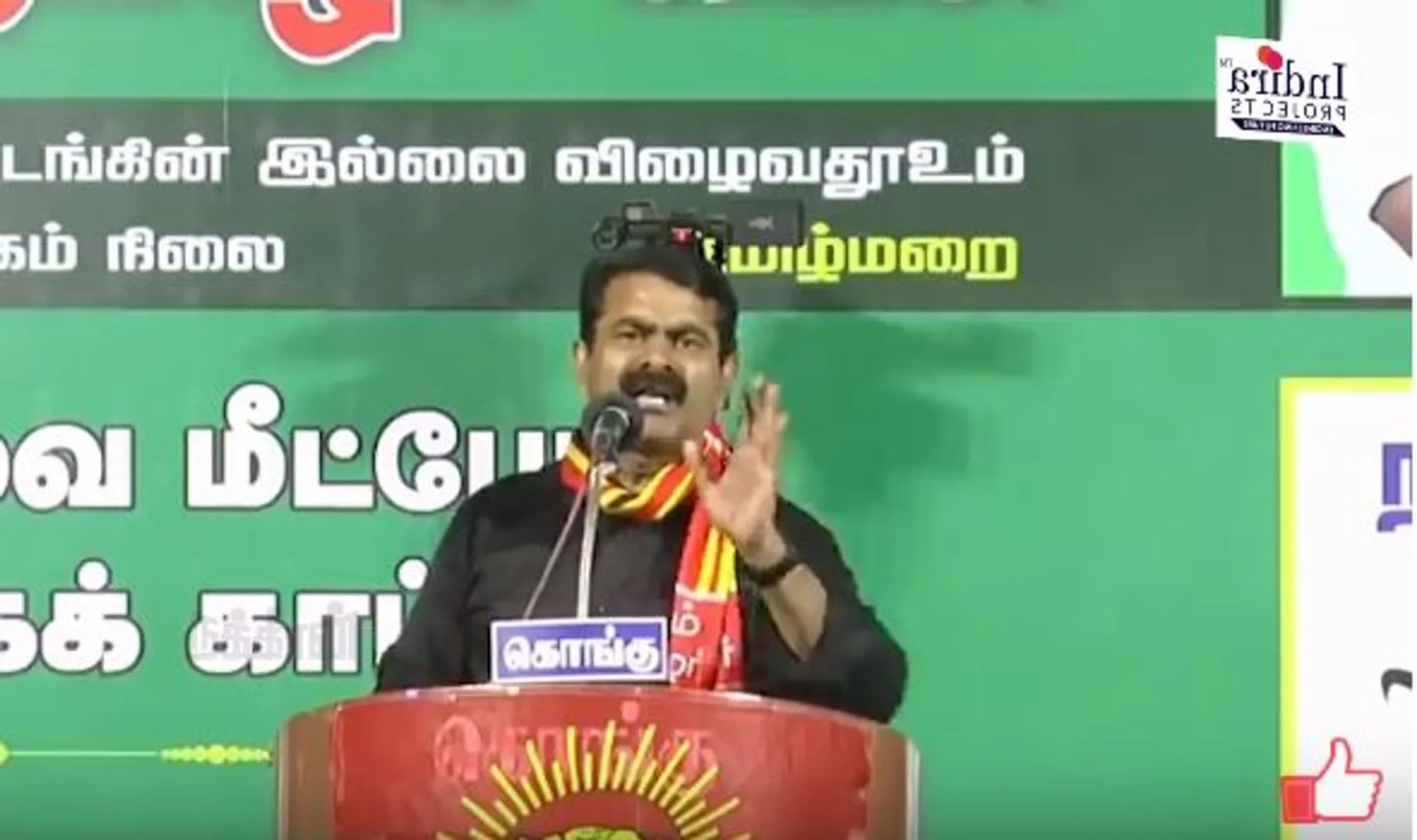 Seeman