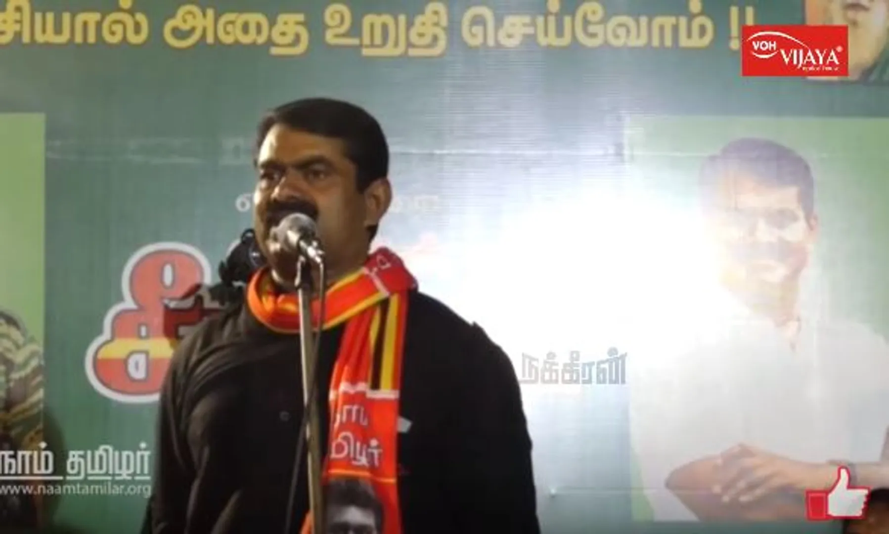 Seeman