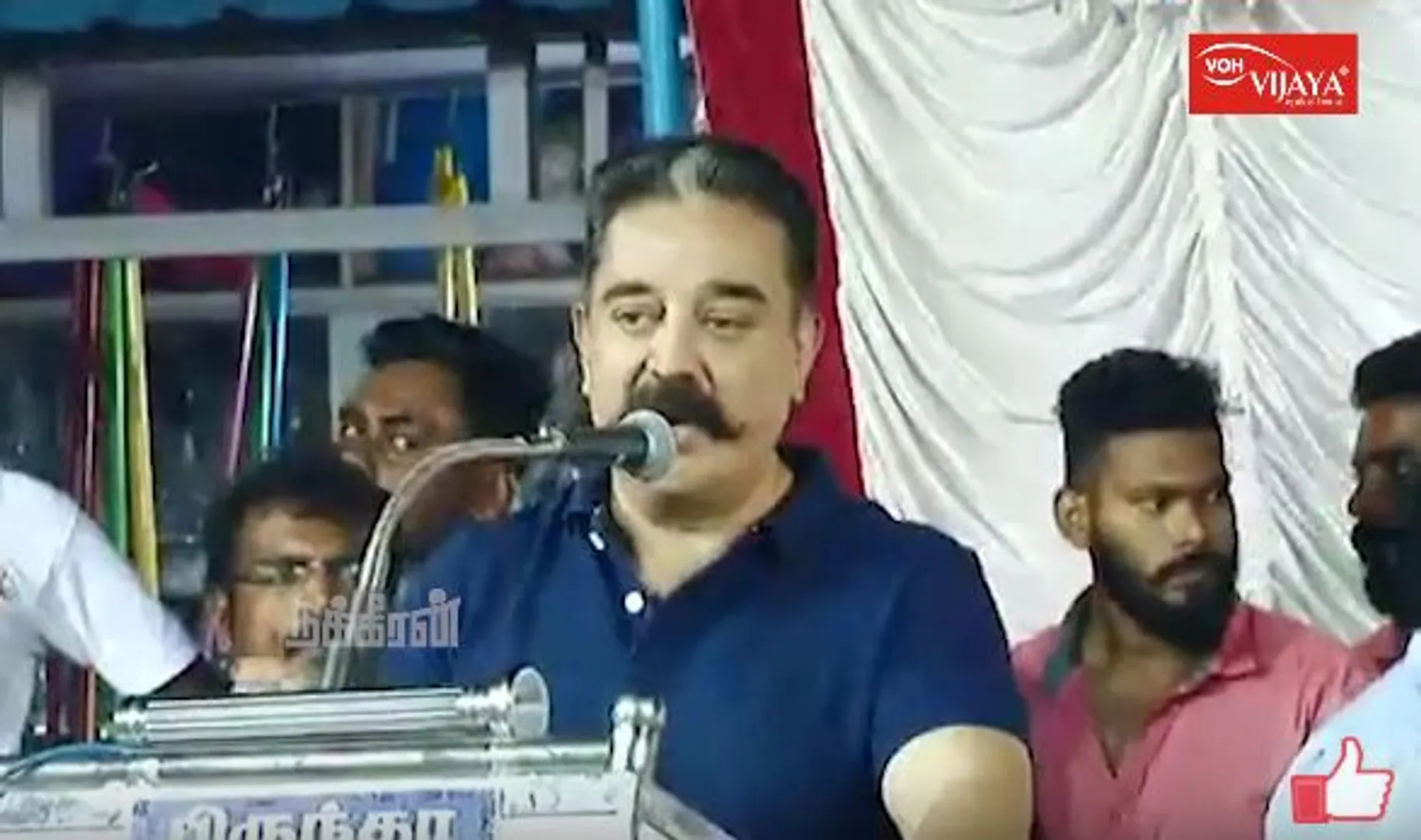 Kamal 