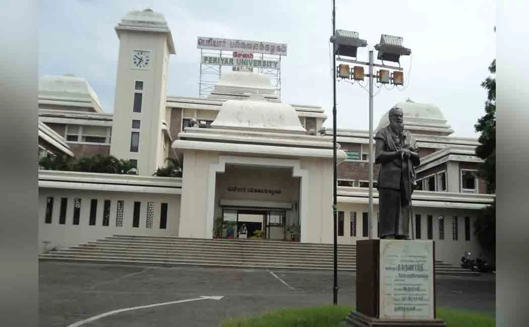 periyar university 