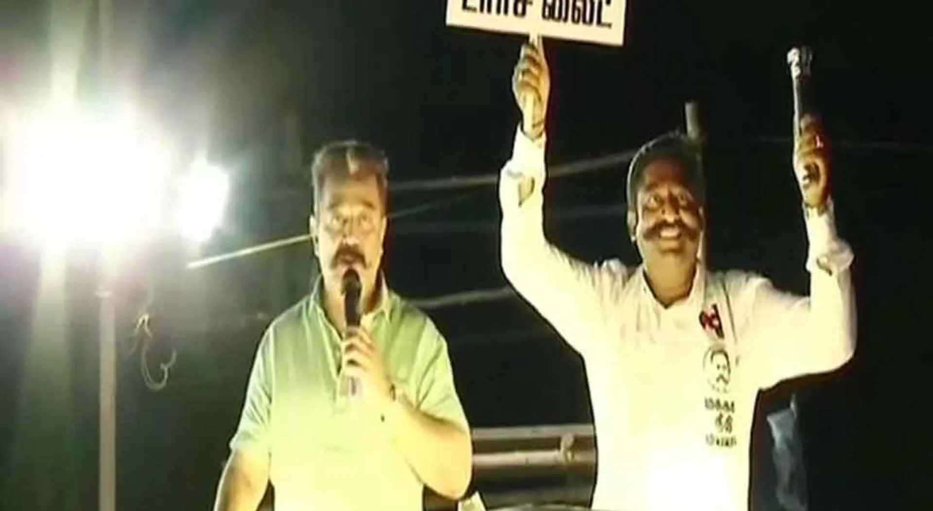  The case against Kamal