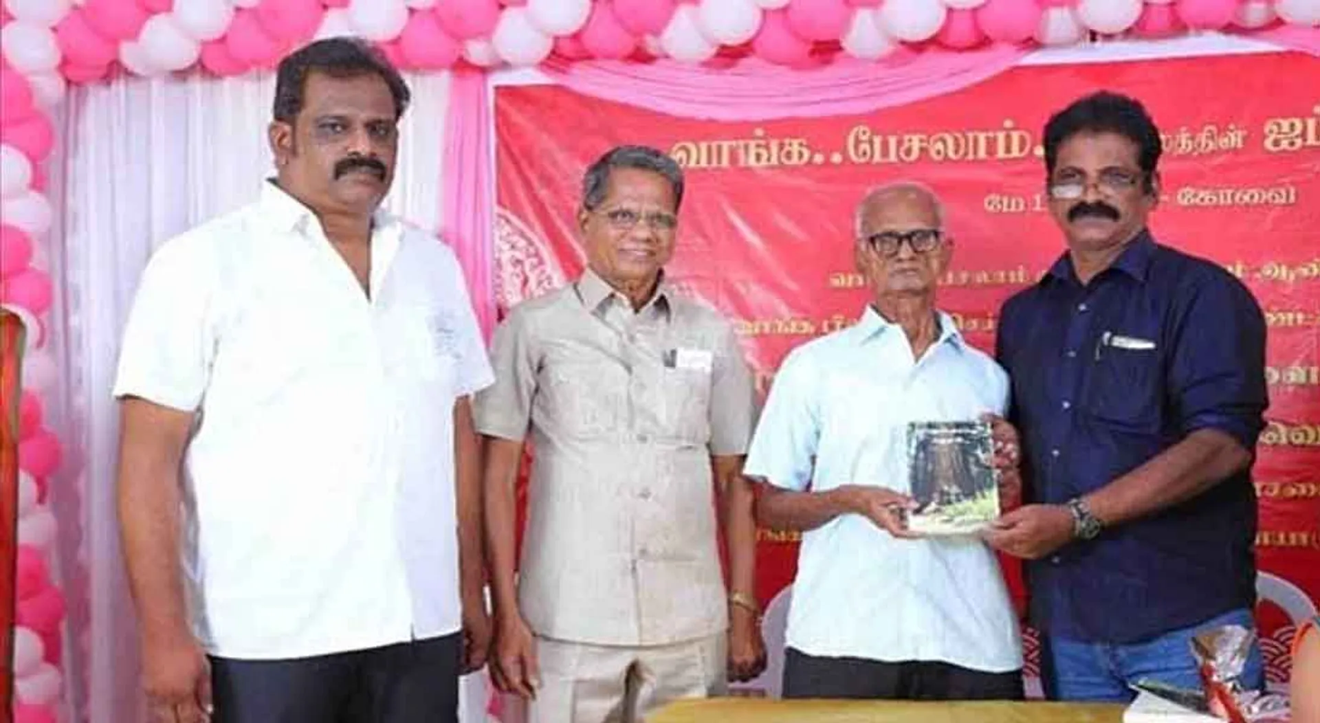  Susheela Murthy is Yarn release ceremony