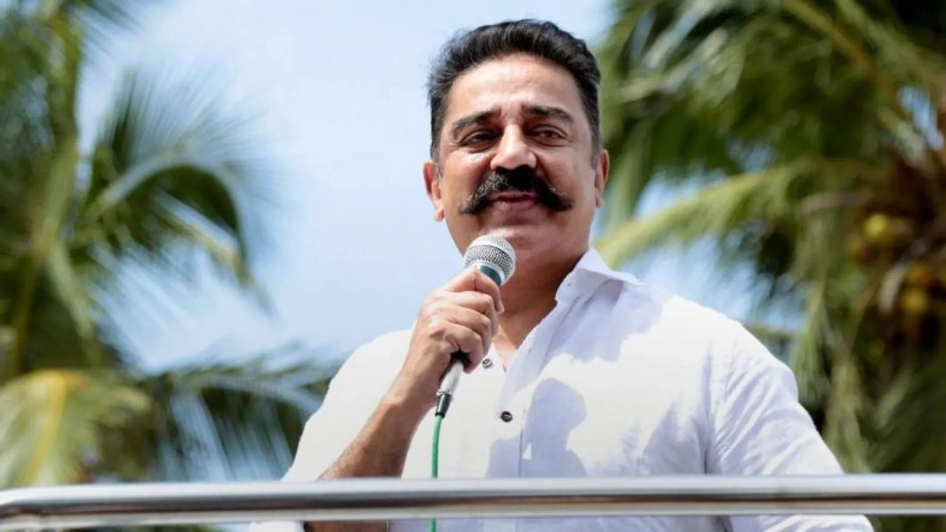 kamal
