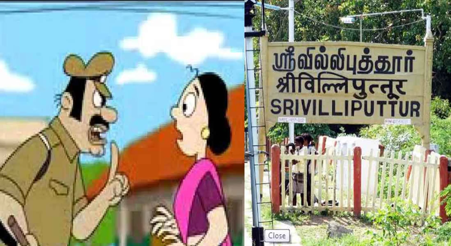  Woman at the hotel... sexual worker... Srivilliputhur catches for investigation onto police