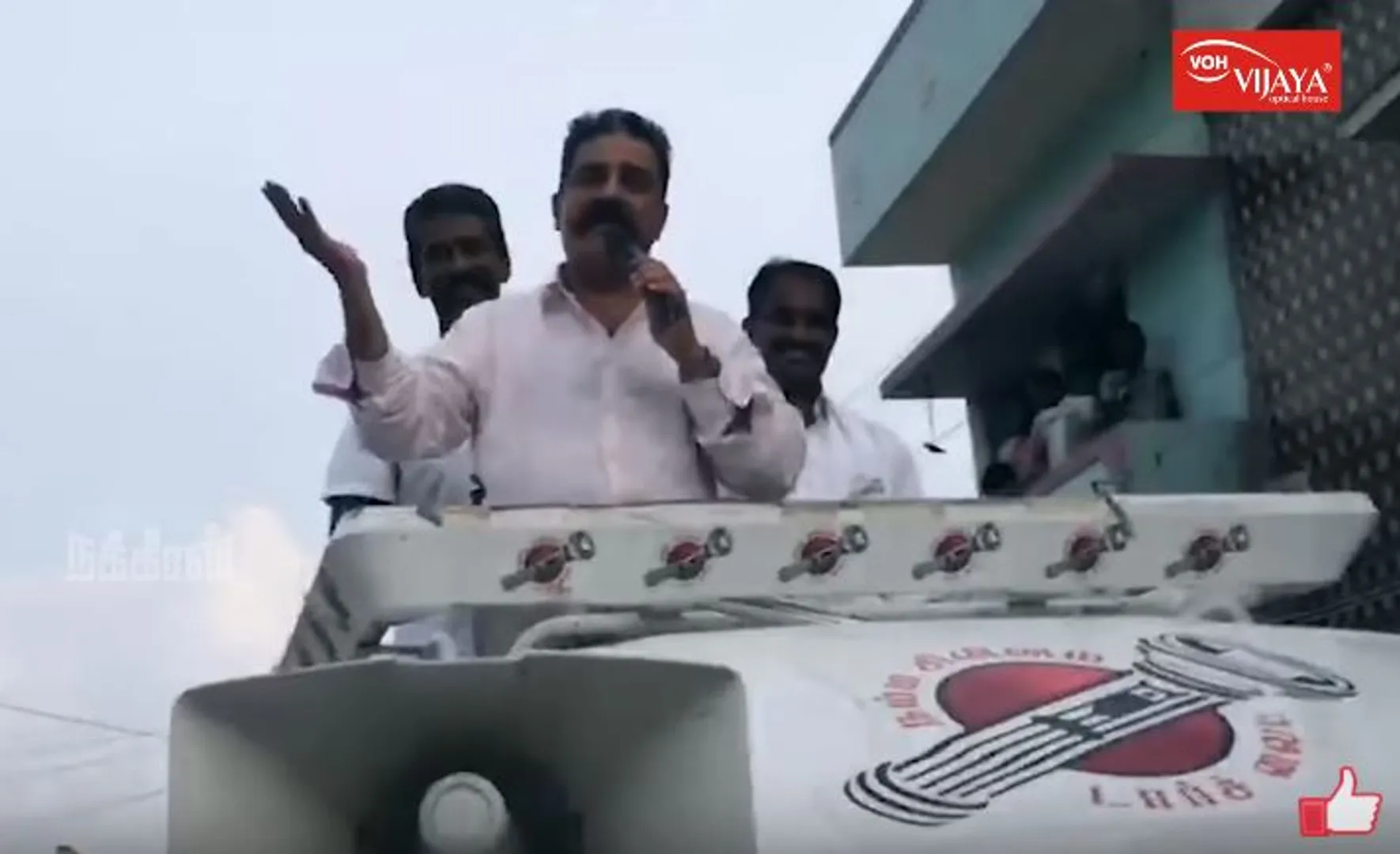 Kamal 
