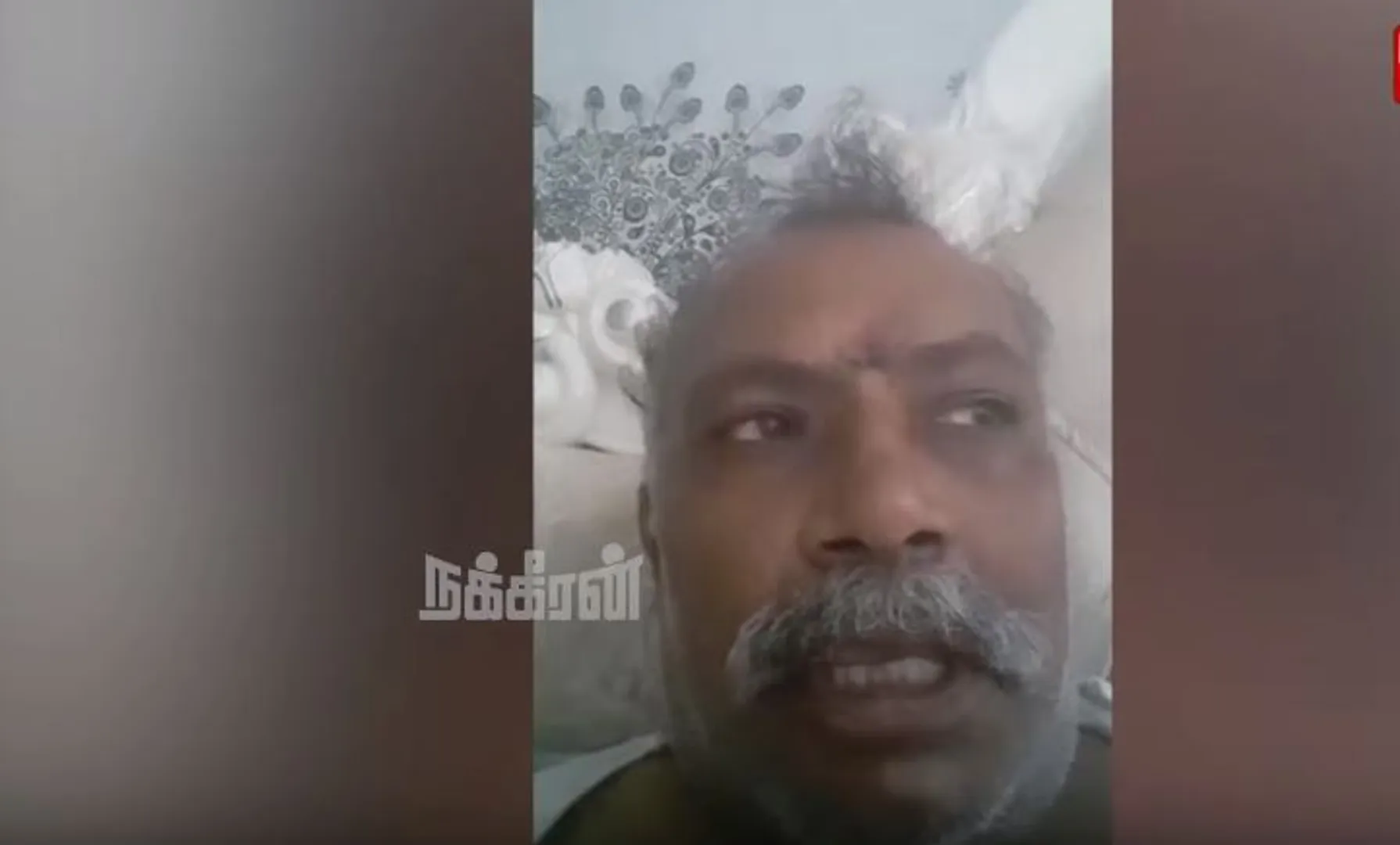 நிதிநிறுவன அதிபரி