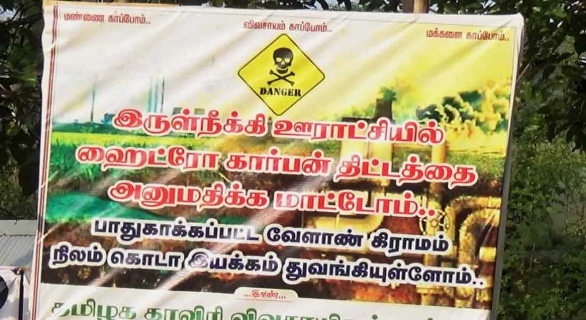  Nilam koda Movement Against Hydrocarbon; Delta to become a fight platform!