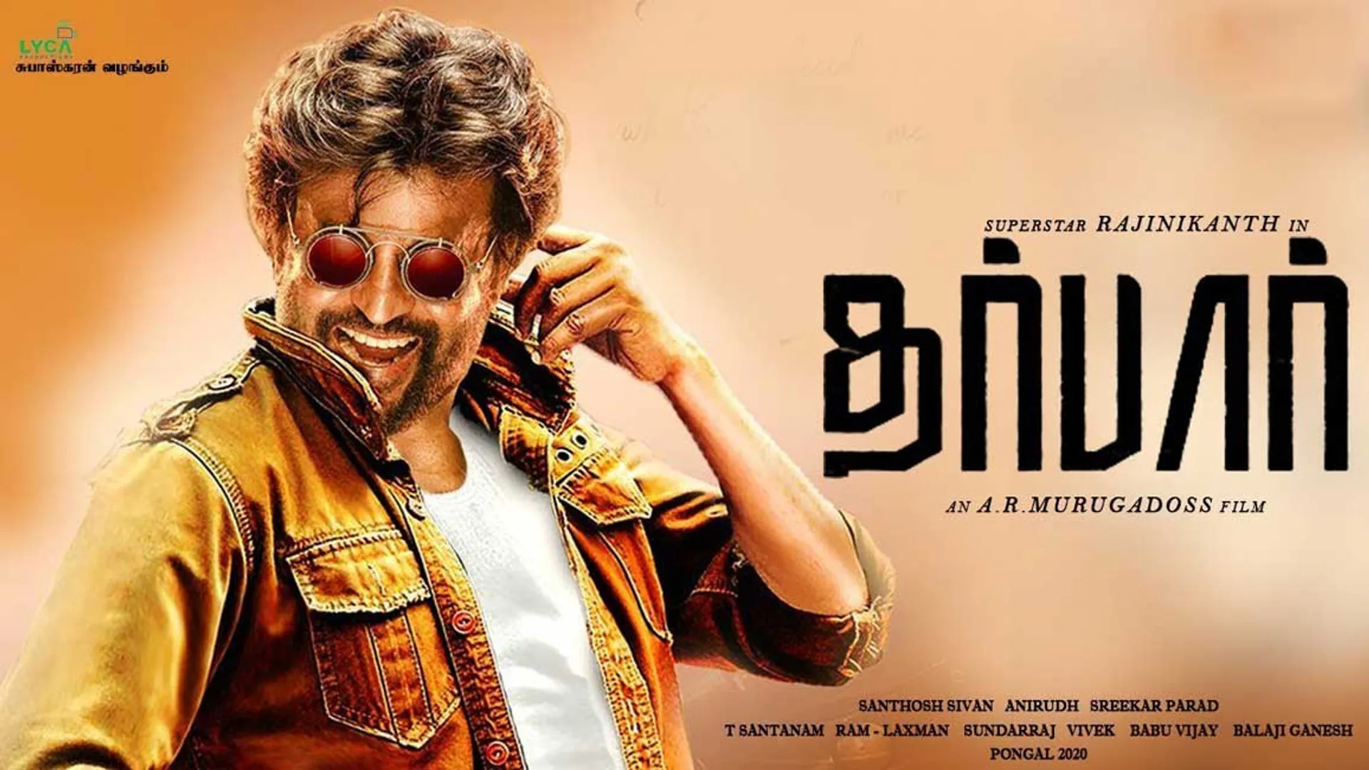 darbar