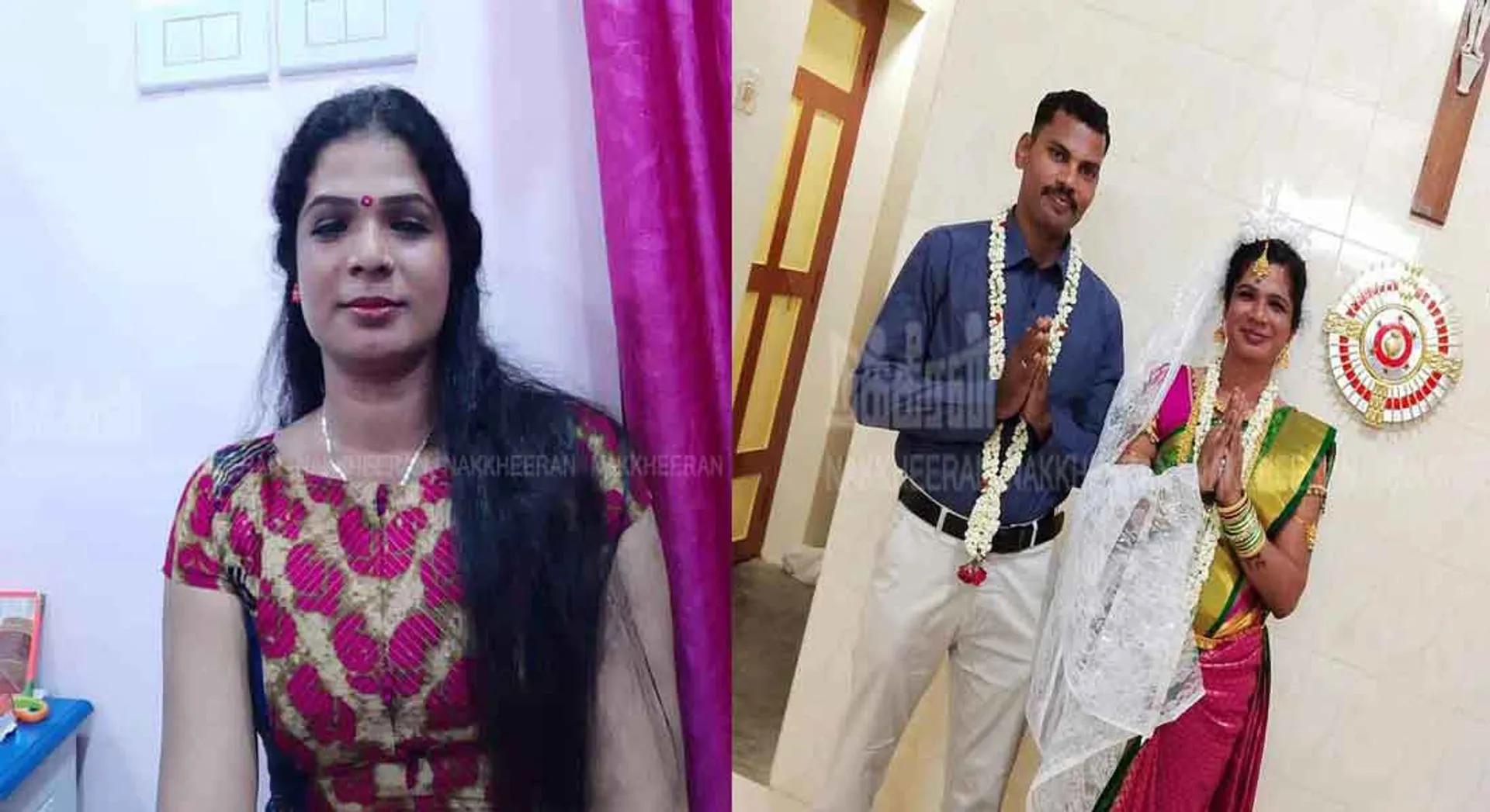 Marriage with the Transgender... Complain against the police SI 