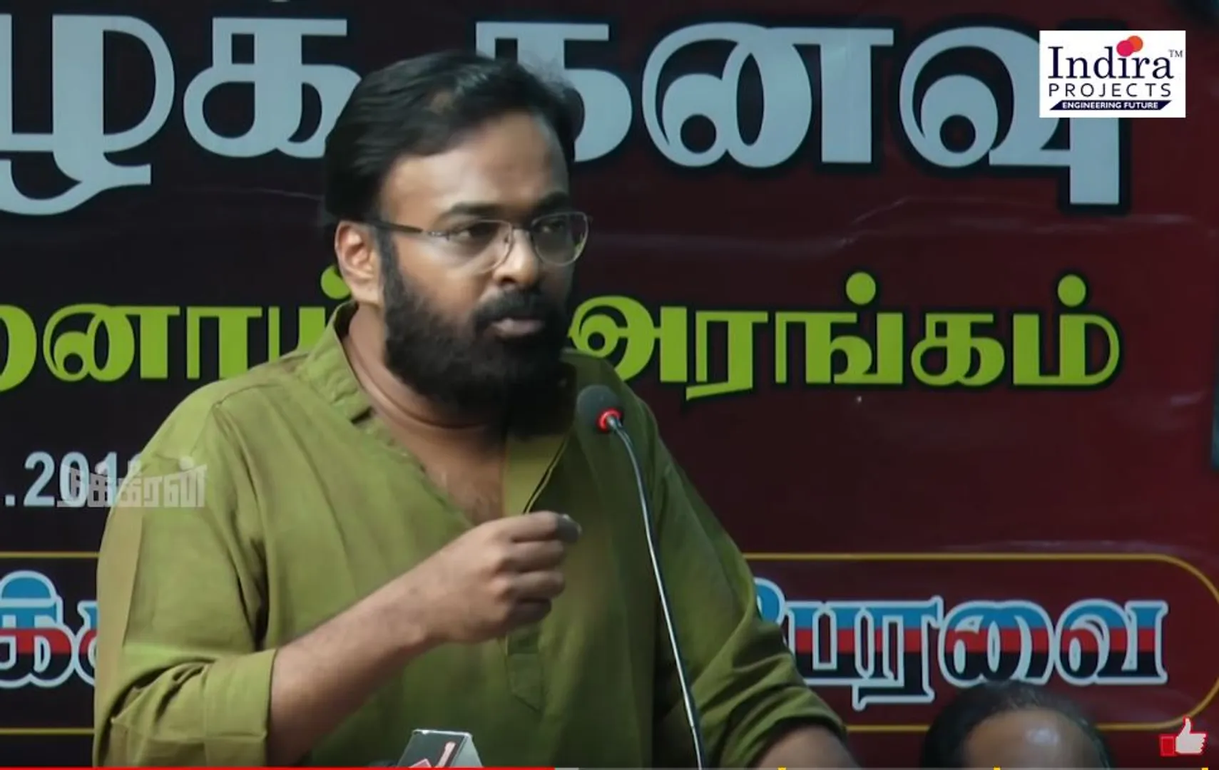 Karu Pazhaniappan