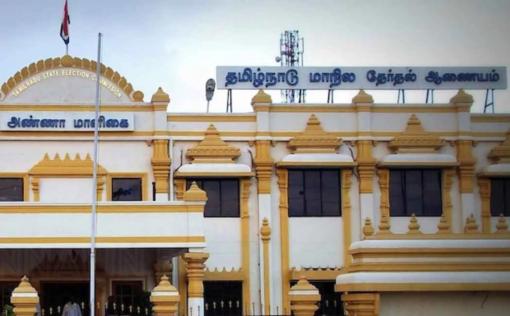 tamilnadu election commision