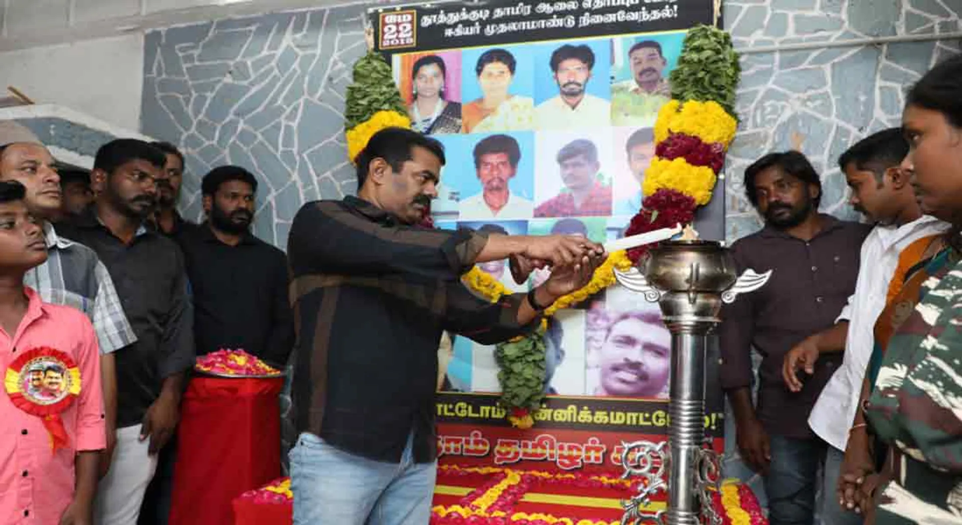  Thoothukudi shooting incident :naam tamilar salute 
