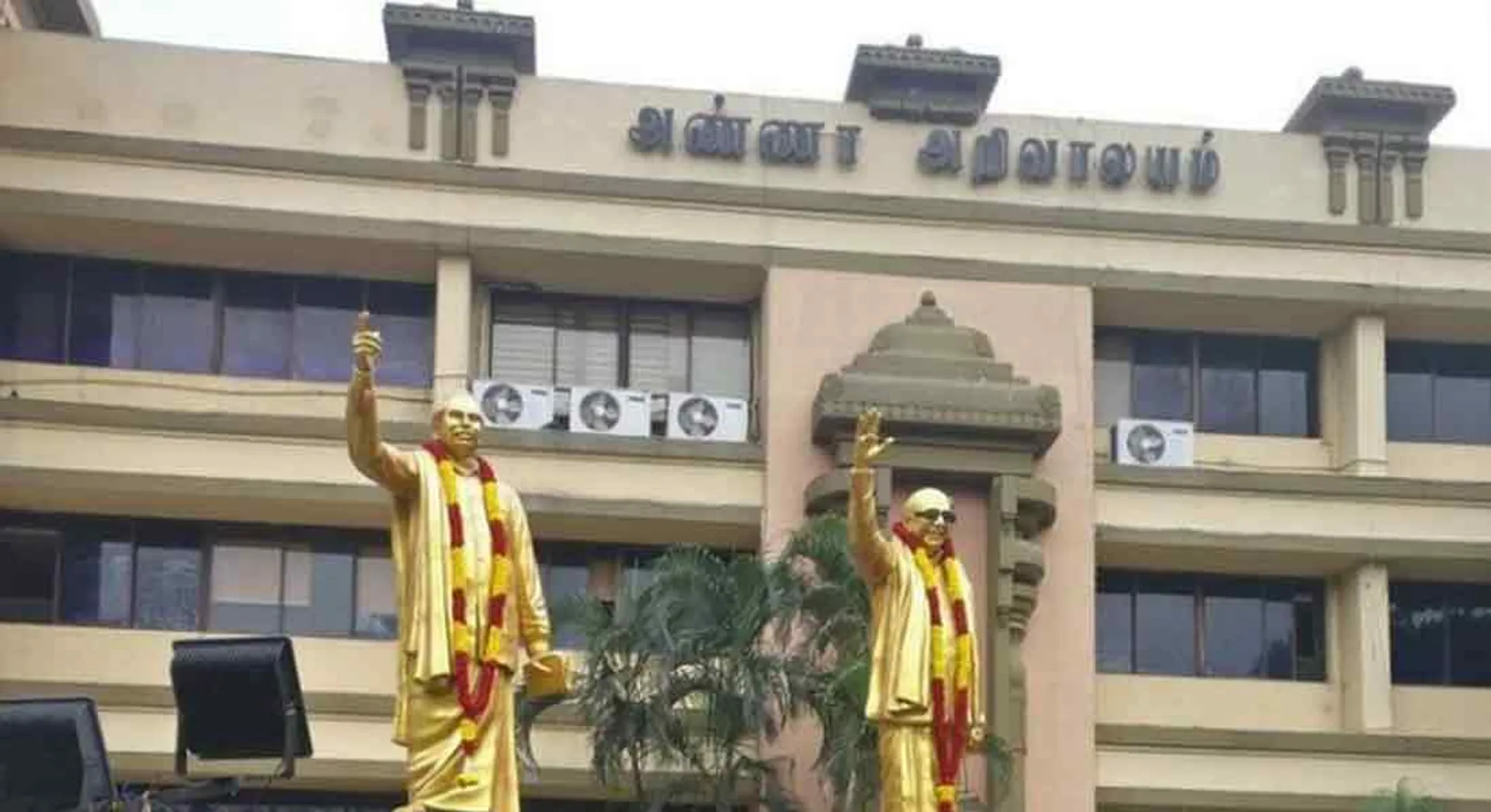 anna arivalyam