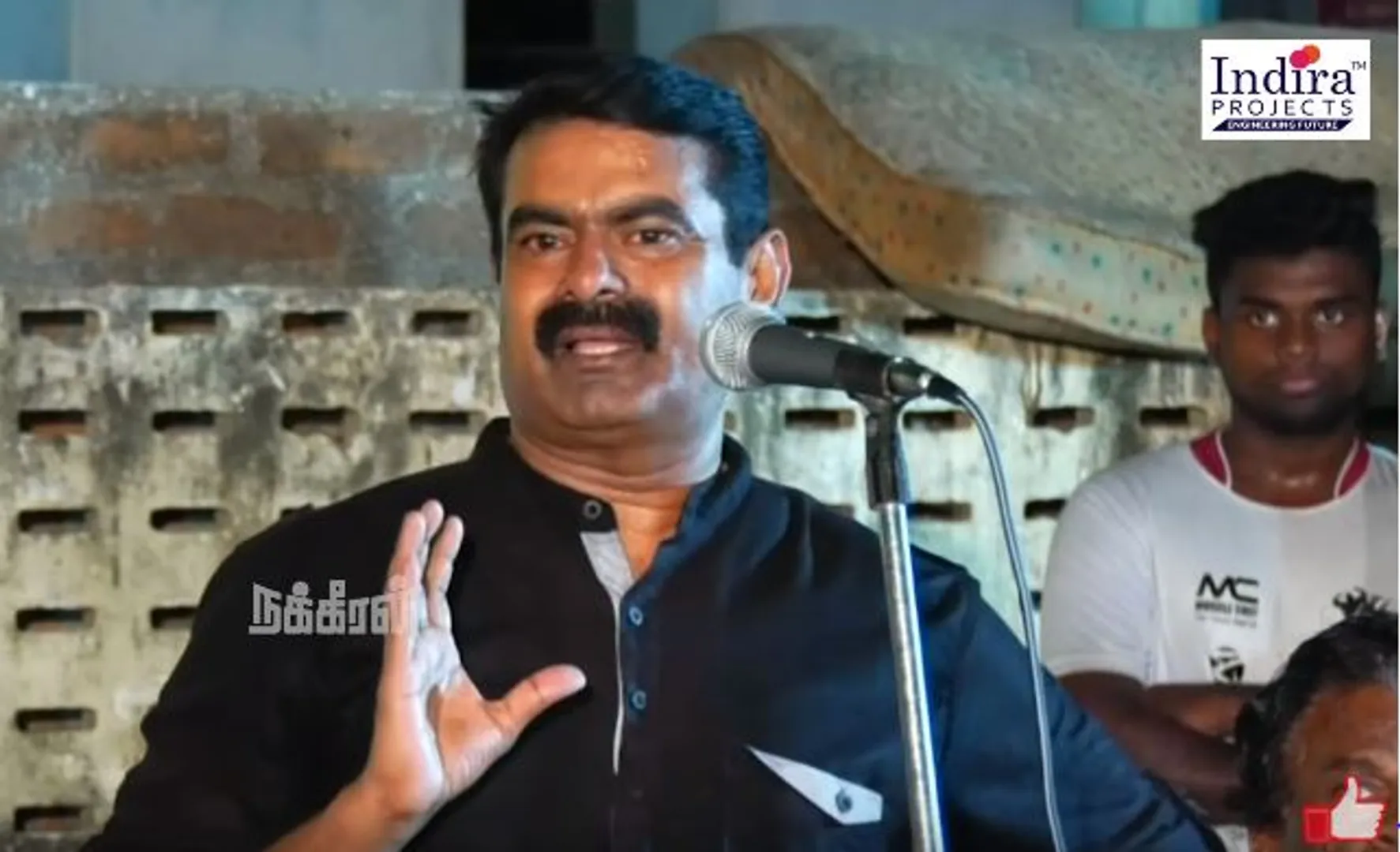 Seeman 